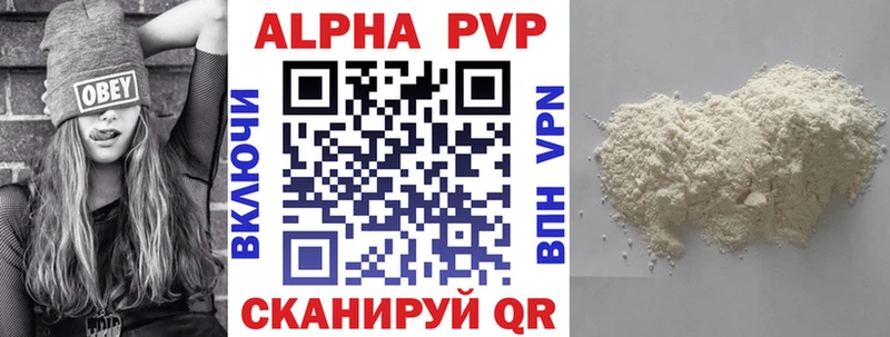 KRAKEN ссылка  Геленджик  Alfa_PVP мука  где можно купить наркотик 