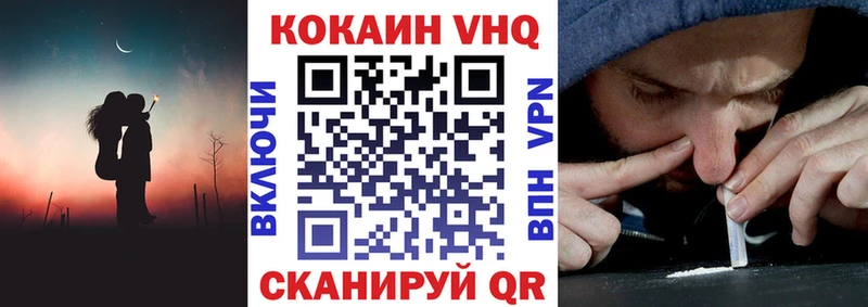 COCAIN Columbia  kraken зеркало  Геленджик 