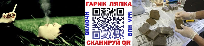 ГАШИШ убойный  Геленджик 