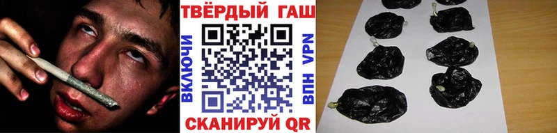 ГАШИШ Ice-O-Lator Геленджик