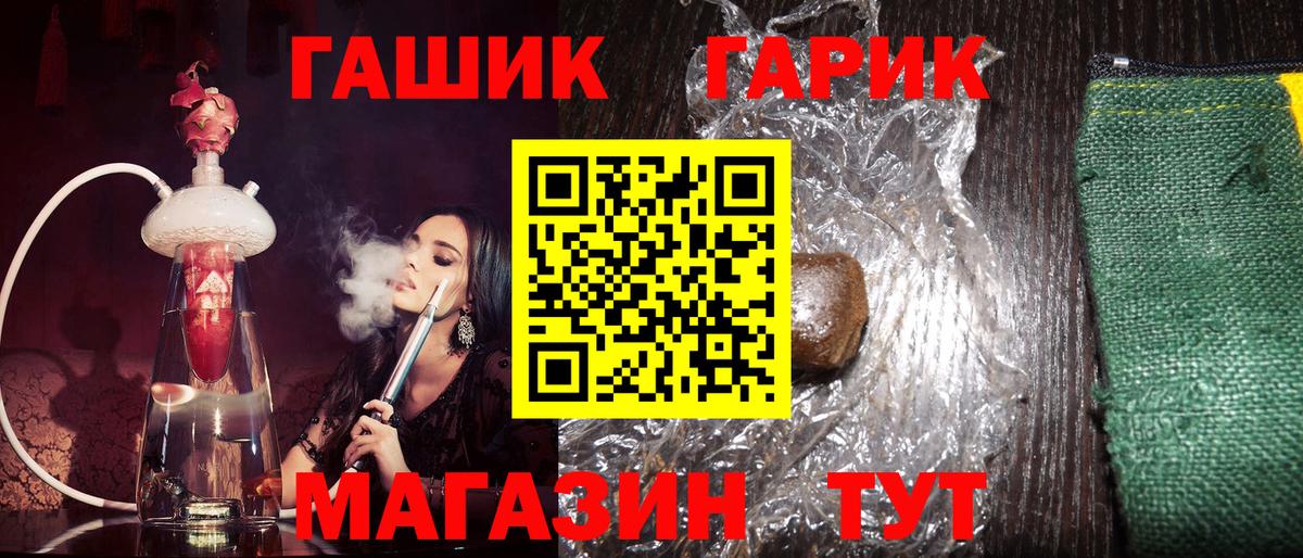 Гашиш Ice-O-Lator  Гашиш AMNESIA HAZE  Гашиш  Геленджик  Вход с VPN 