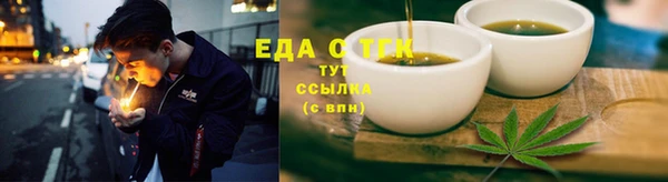 сатива Алзамай
