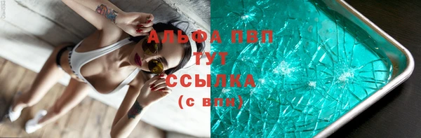 хмурый Алексеевка