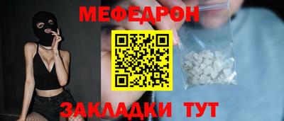 молекула духа Обь