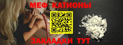 MESCALINE Новозыбков