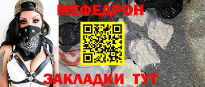 MESCALINE Новозыбков