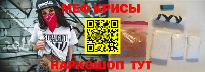 MESCALINE Новозыбков