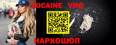 MESCALINE Новозыбков