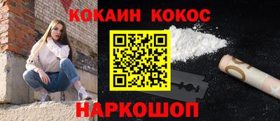 таблы Новодвинск