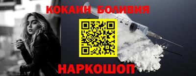 MESCALINE Новозыбков