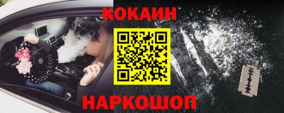 таблы Новодвинск