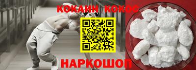 индика Новокубанск