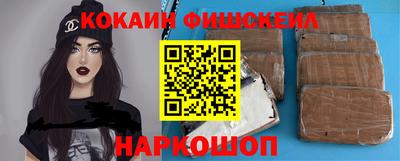 молекула духа Обнинск