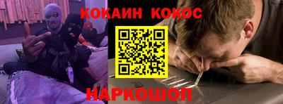 MESCALINE Новозыбков