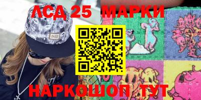 таблы Новодвинск