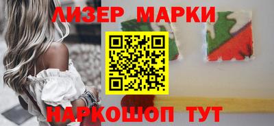 индика Новокубанск