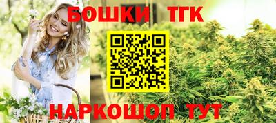 MESCALINE Новозыбков