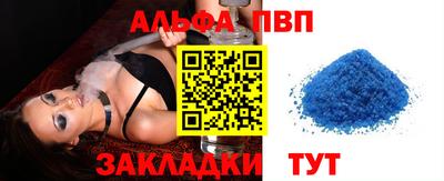 MESCALINE Новозыбков