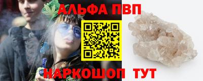 индика Новокубанск