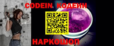 MESCALINE Новозыбков