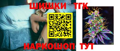 таблы Новодвинск