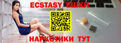 таблы Новодвинск