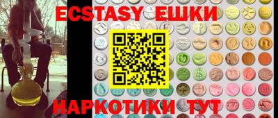 таблы Новодвинск