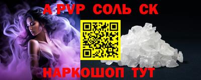 MESCALINE Новозыбков