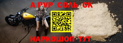индика Новокубанск