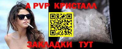 индика Новокубанск