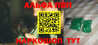 таблы Новодвинск