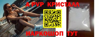 индика Новокубанск