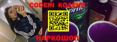 индика Новокубанск