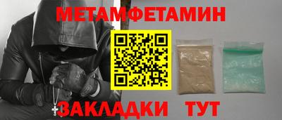 таблы Новодвинск