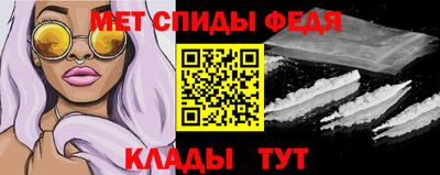 индика Новокубанск