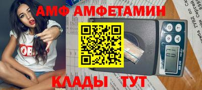 MESCALINE Новозыбков