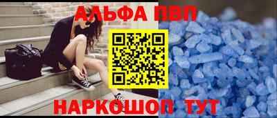 MESCALINE Новозыбков