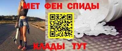 таблы Новодвинск