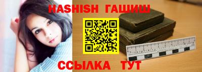 таблы Новодвинск