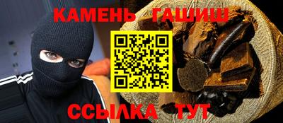 таблы Новодвинск