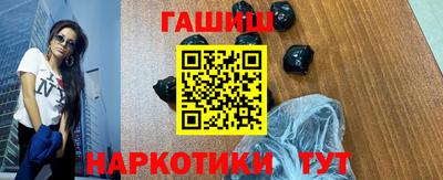 таблы Новодвинск