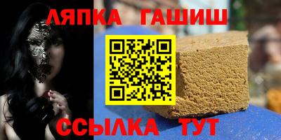 таблы Новодвинск