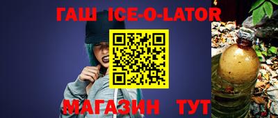 MESCALINE Новозыбков