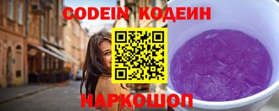 индика Новокубанск