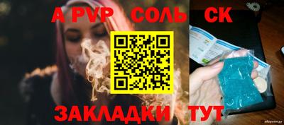 MESCALINE Новозыбков