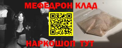 таблы Новодвинск