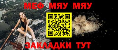 таблы Новодвинск