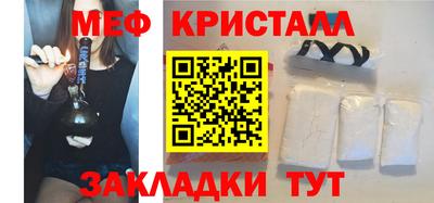 MESCALINE Новозыбков
