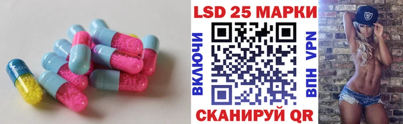продажа наркотиков  Геленджик  LSD-25 экстази ecstasy 