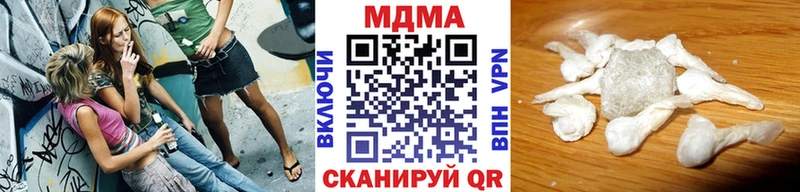 мега рабочий сайт  Геленджик  MDMA молли  сколько стоит 